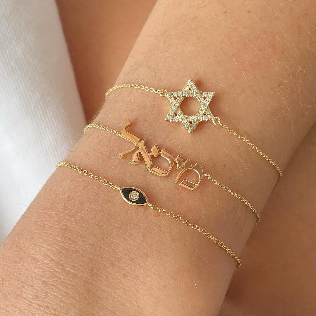 14K Gold Personalized Hebrew Nameplate Bracelet IZAKOV